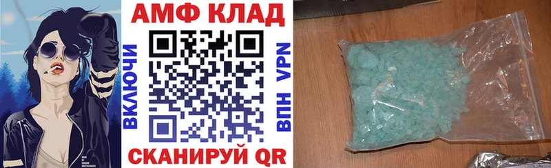 закладка  Белая Калитва  Amphetamine Розовый 