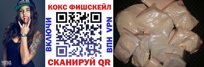 Кокаин 97%  Белая Калитва 