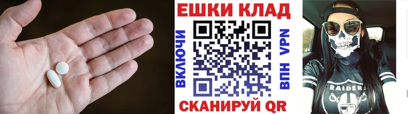 ЭКСТАЗИ 280мг  дарк нет как зайти  Белая Калитва  купить наркотик 