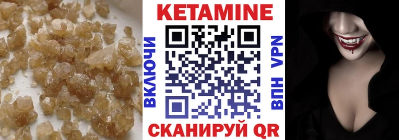 КЕТАМИН ketamine  Белая Калитва 