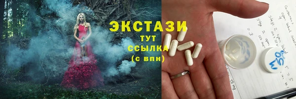 spice Абаза