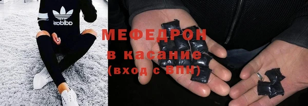 кокаин Осташков