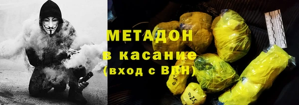 мефедрон мука Осинники
