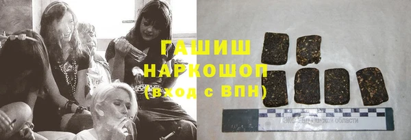 наркотики Абдулино