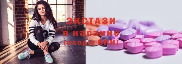 spice Абаза