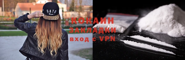 наркотики Абдулино