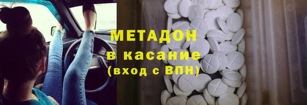 кокаин Осташков