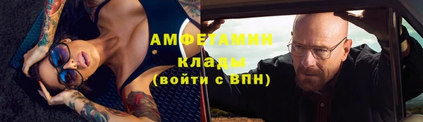 кокаин Осташков