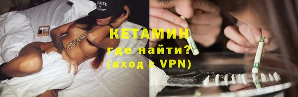 мефедрон мука Осинники