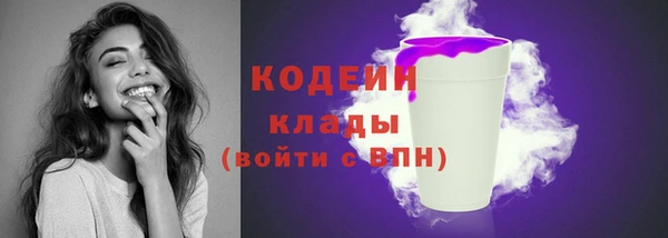 прущий лед Абинск
