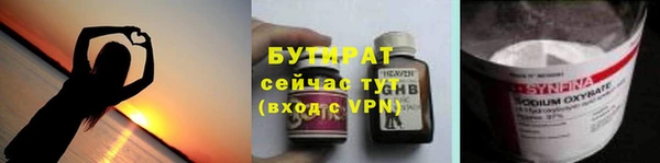 наркотики Абдулино