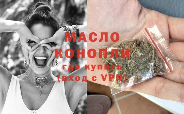 кокаин Осташков