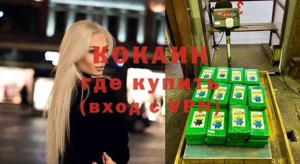 мефедрон мука Осинники
