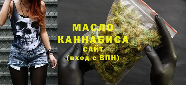 кокаин Осташков