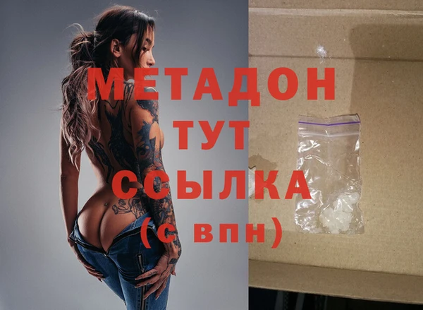 мефедрон мука Осинники
