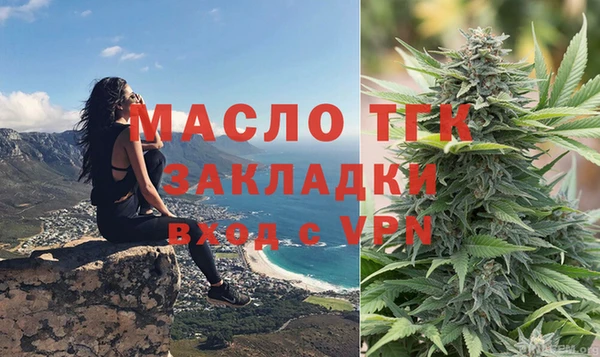 spice Абаза