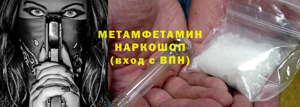 наркотики Абдулино