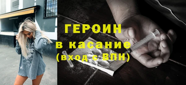 прущий лед Абинск