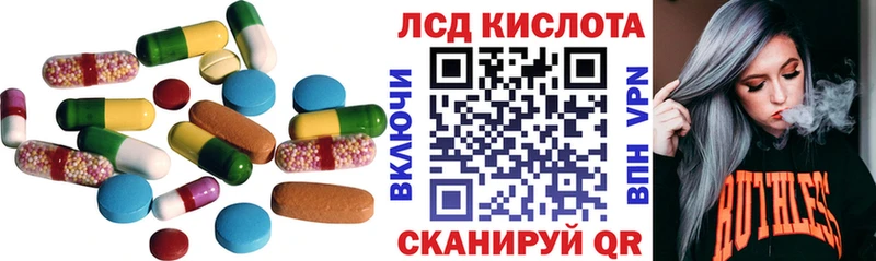 ЛСД экстази кислота  купить  сайты  Белая Калитва 