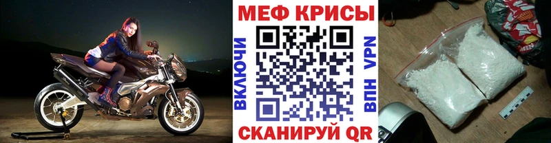 МЕФ мука Белая Калитва