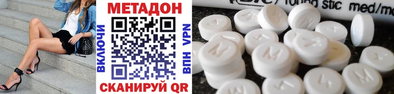 где продают наркотики  Белая Калитва  Метадон белоснежный 