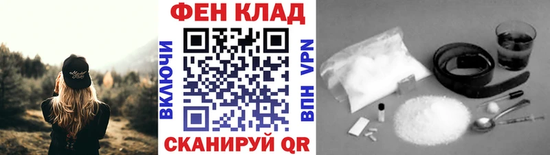 продажа наркотиков  Белая Калитва  мега ссылка  Метамфетамин Methamphetamine 