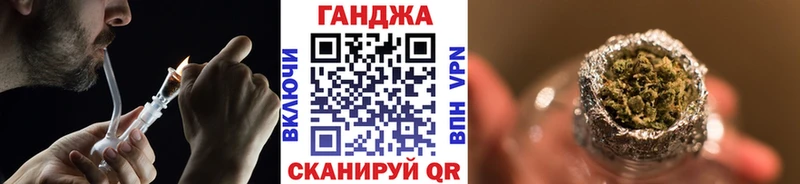 Каннабис Ganja  магазин продажи наркотиков  Белая Калитва 